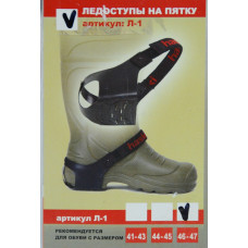 Ледоступ Назия (р.46-47) Россия Л-1